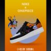 Custom Printed Gecko Moria Sneakers